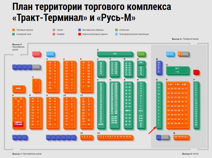 План территории торгового комплекса «Тракт-Терминал»